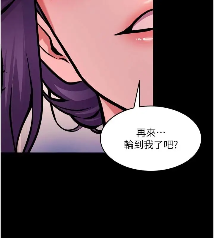 漫画《狱火重生》第84话第48张图