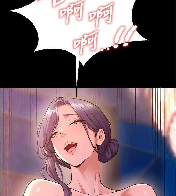 漫画《狱火重生》第84话第62张图