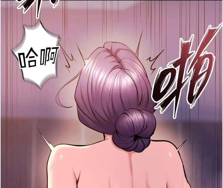 漫画《狱火重生》第84话第67张图