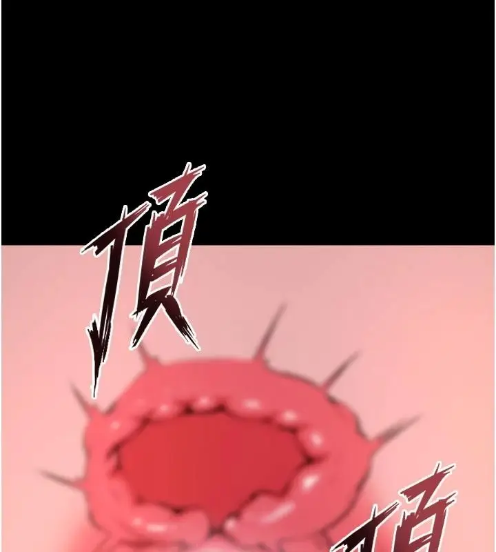 漫画《狱火重生》第84话第82张图