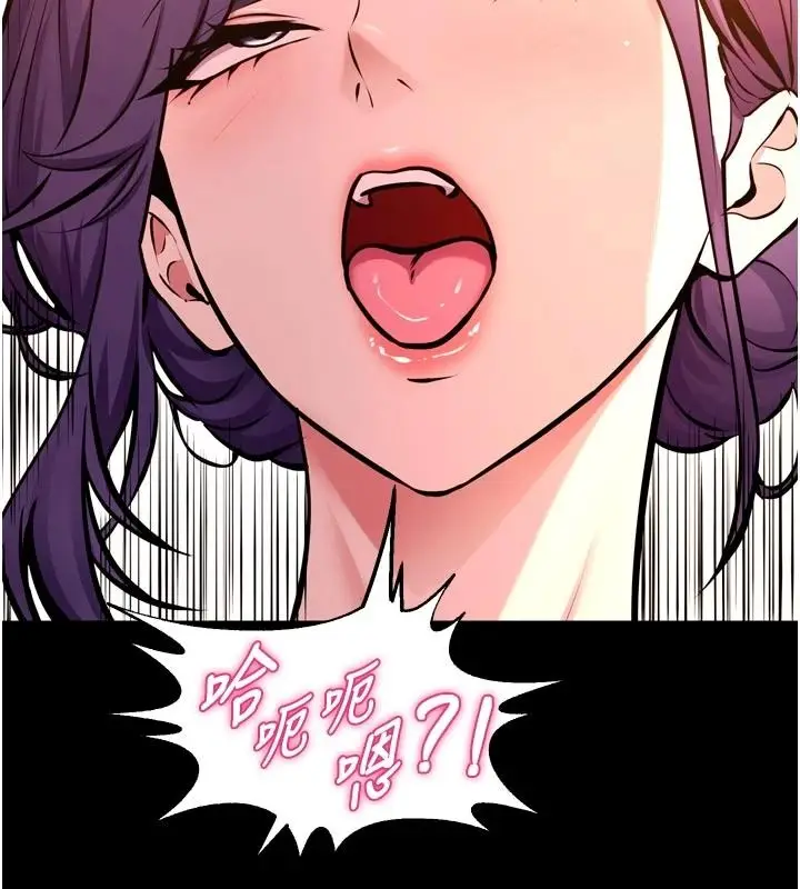 漫画《狱火重生》第84话第85张图