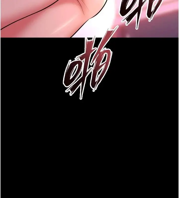 漫画《狱火重生》第84话第9张图