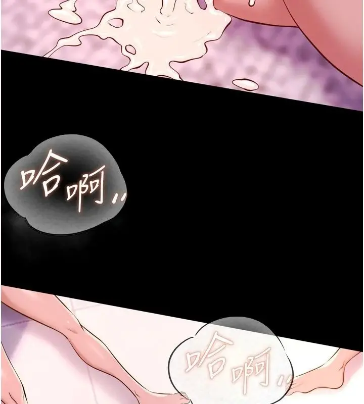 漫画《狱火重生》第84话第97张图