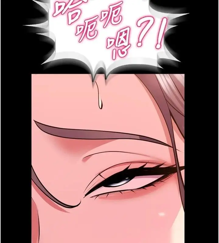 漫画《狱火重生》最终话第100张图