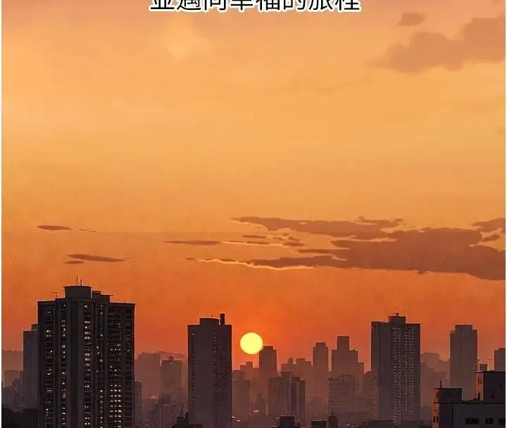 漫画《狱火重生》最终话第131张图