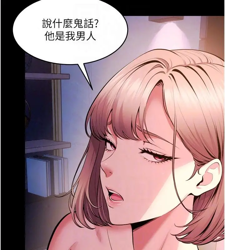 漫画《狱火重生》最终话第21张图
