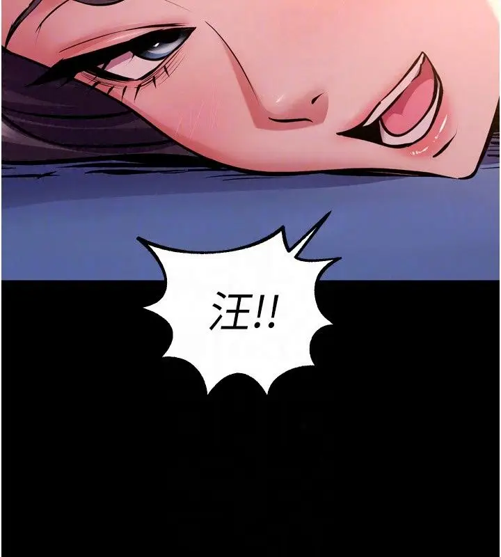 漫画《狱火重生》最终话第35张图