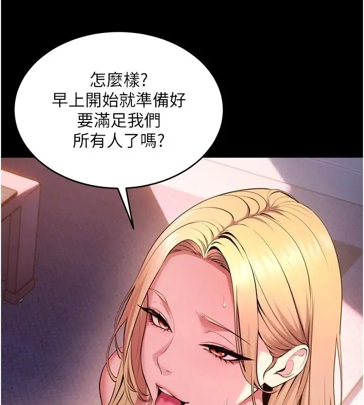 漫画《狱火重生》最终话第46张图