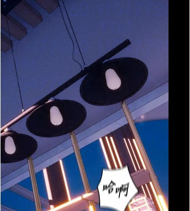 漫画《狱火重生》最终话第52张图
