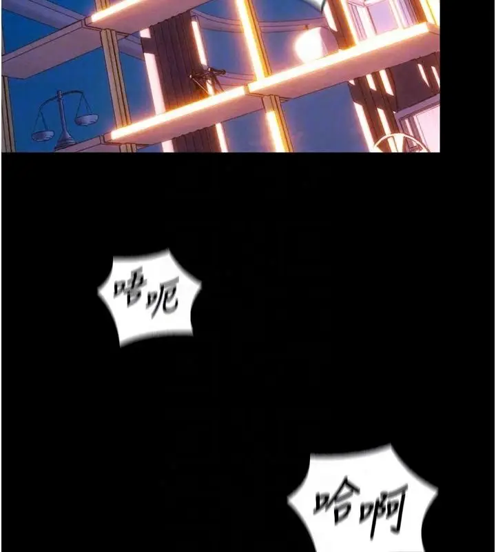 漫画《狱火重生》最终话第53张图