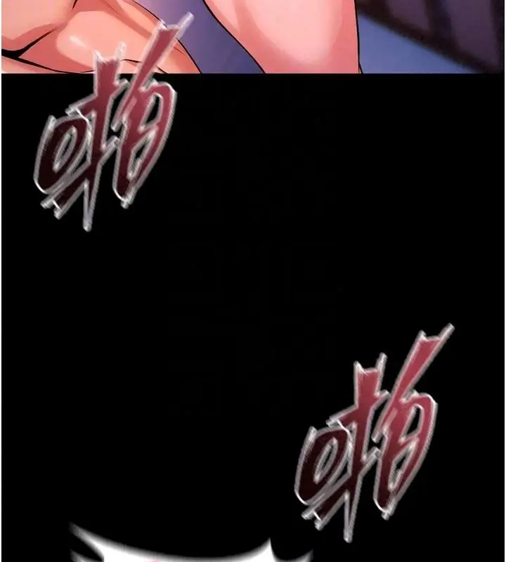 漫画《狱火重生》最终话第59张图