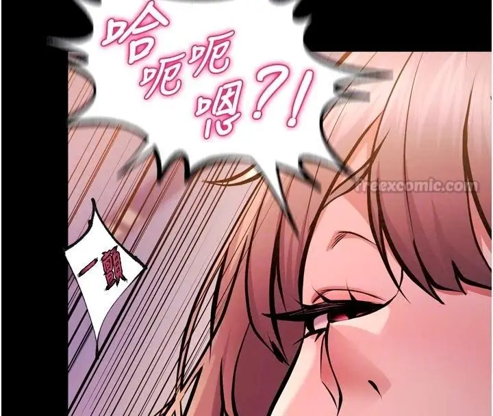 漫画《狱火重生》最终话第60张图