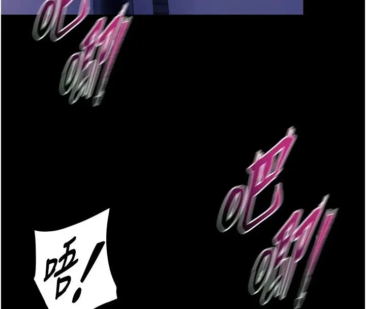 漫画《狱火重生》最终话第64张图
