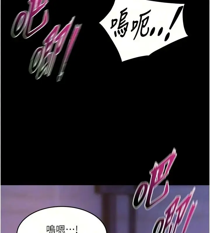 漫画《狱火重生》最终话第66张图