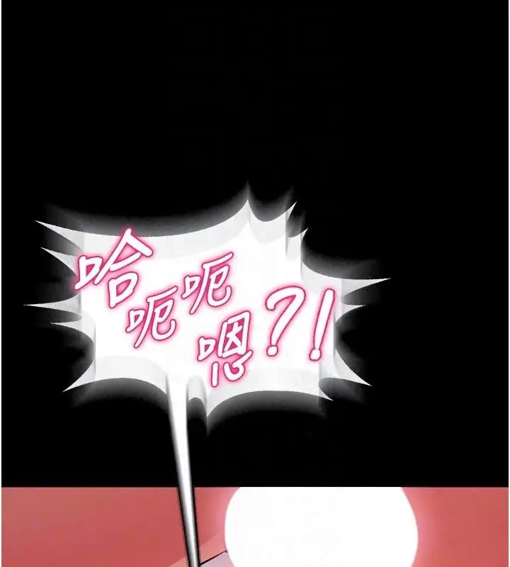 漫画《狱火重生》最终话第70张图