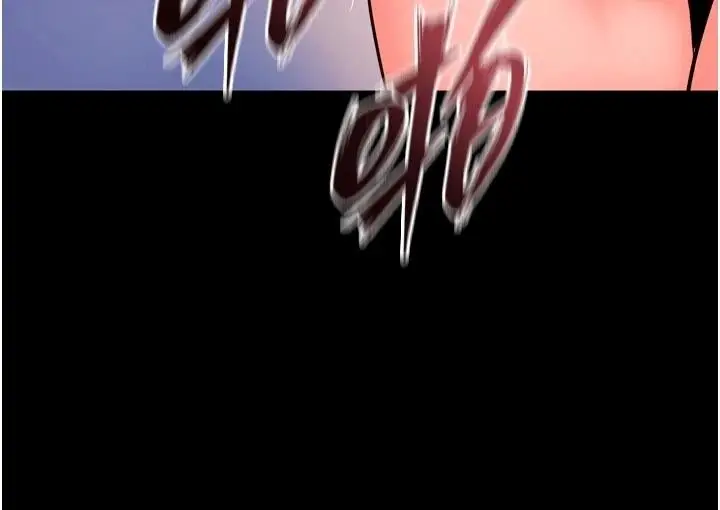 漫画《狱火重生》最终话第82张图