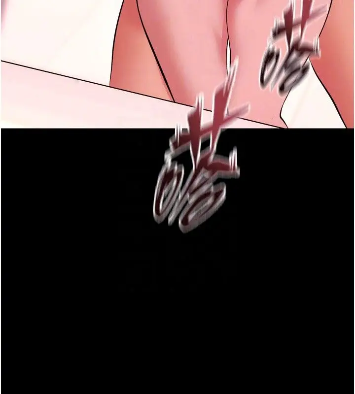 漫画《狱火重生》最终话第85张图