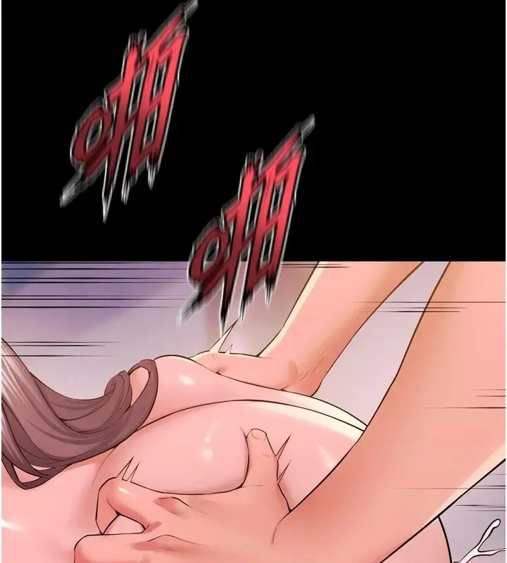 漫画《狱火重生》最终话第88张图