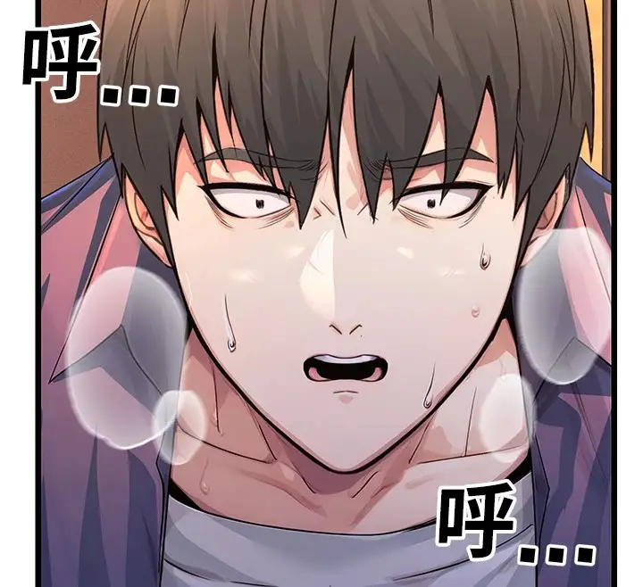 漫画《公务员的桃色副业》Preview第115张图