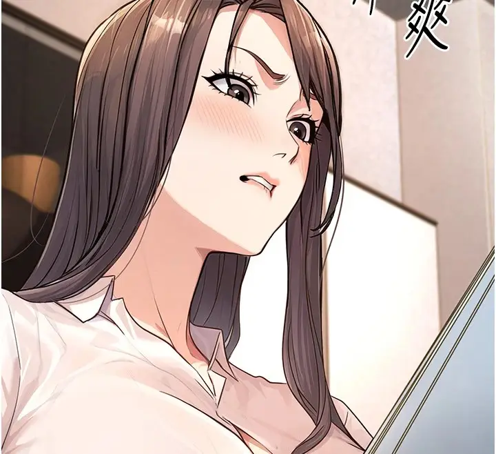 漫画《公务员的桃色副业》Preview第12张图