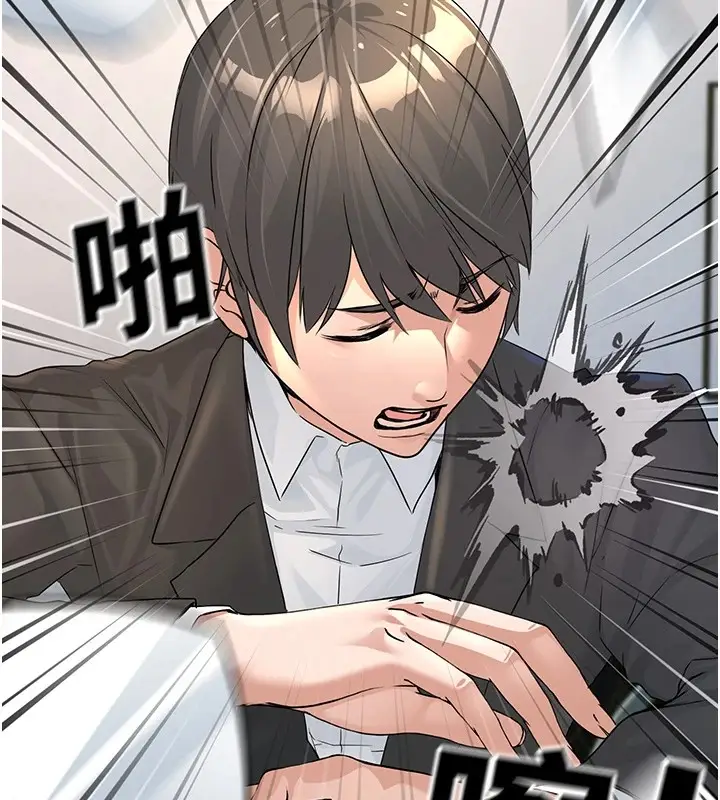 漫画《公务员的桃色副业》Preview第16张图