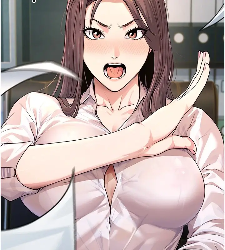 漫画《公务员的桃色副业》Preview第19张图