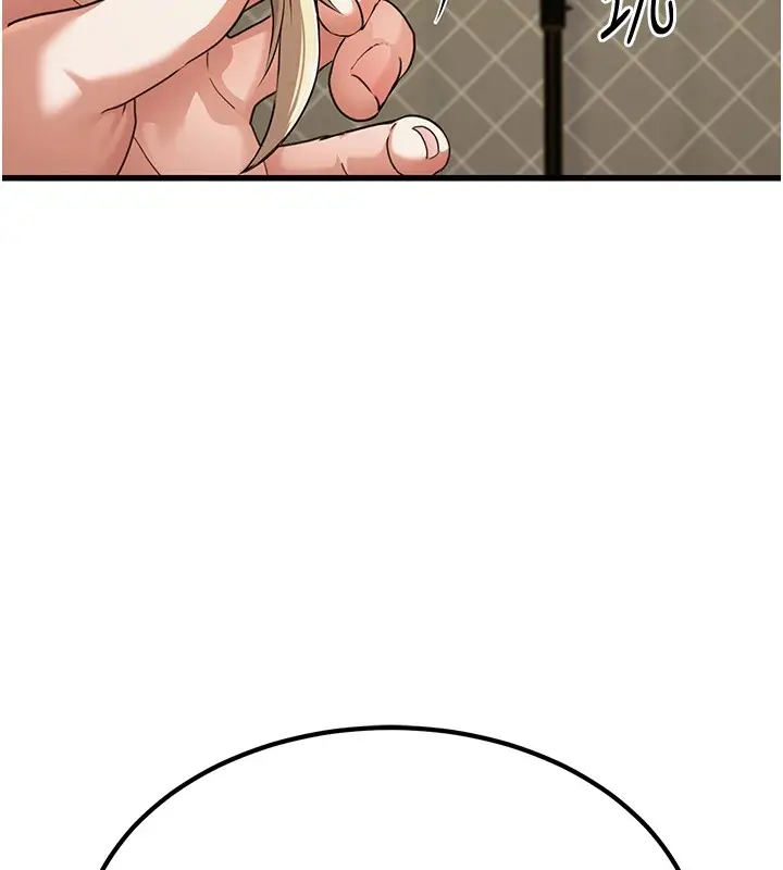 漫画《公务员的桃色副业》Preview第194张图