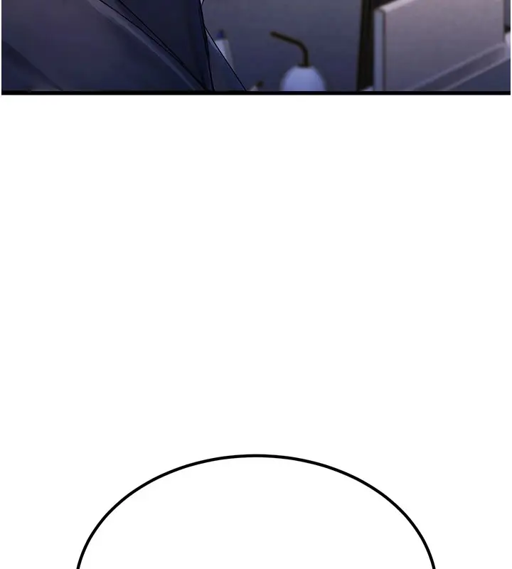 漫画《公务员的桃色副业》Preview第34张图