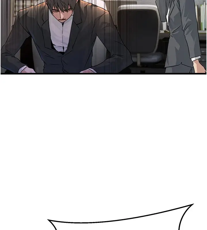 漫画《公务员的桃色副业》Preview第43张图
