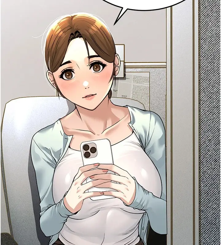 漫画《公务员的桃色副业》Preview第91张图