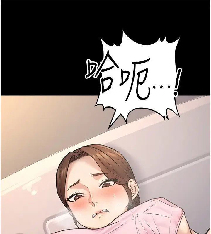 漫画《公务员的桃色副业》第23话第38张图