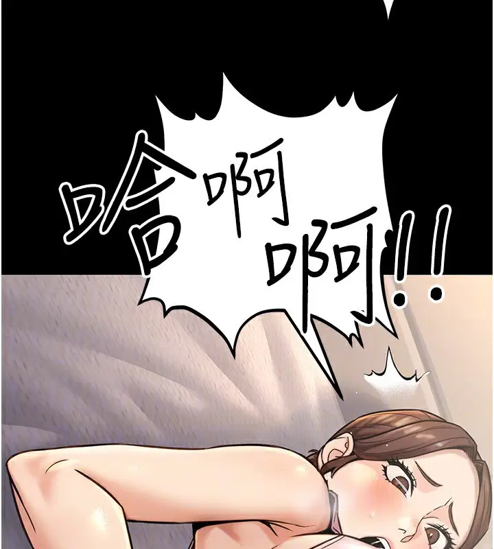 漫画《公务员的桃色副业》第23话第48张图