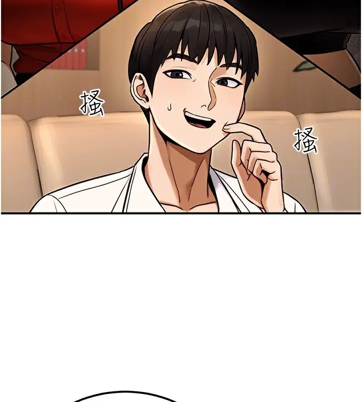 漫画《公务员的桃色副业》第30话第48张图