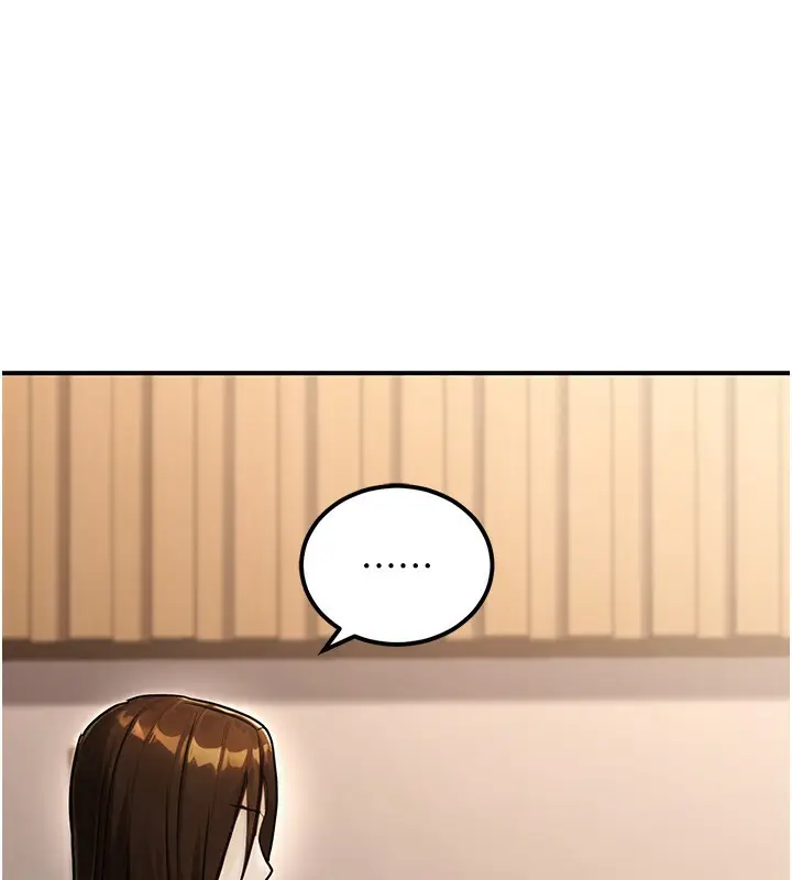 漫画《公务员的桃色副业》第30话第94张图