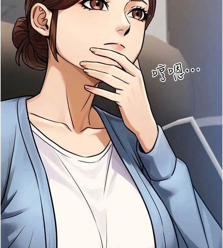 漫画《公务员的桃色副业》第34话第12张图