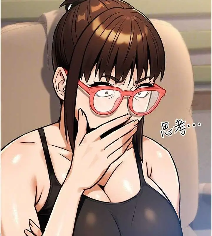 漫画《公务员的桃色副业》第34话第122张图