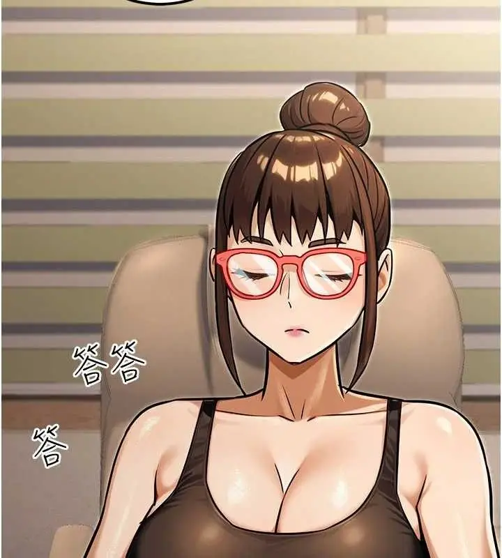 漫画《公务员的桃色副业》第34话第23张图