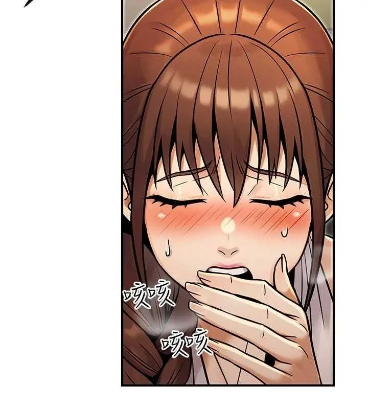 漫画《公务员的桃色副业》第34话第79张图