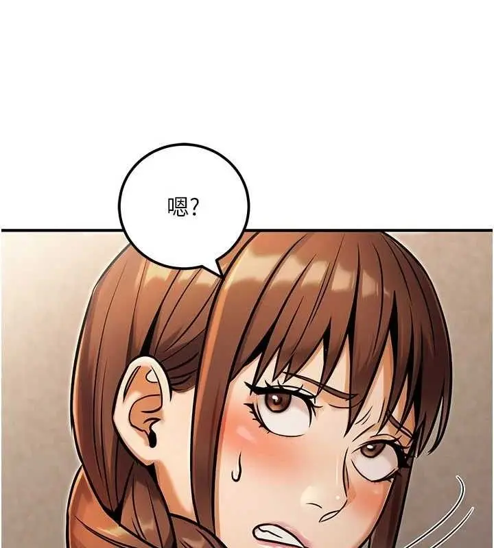 漫画《公务员的桃色副业》第34话第80张图