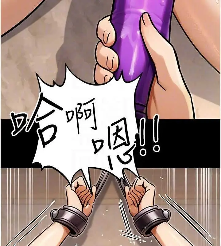 漫画《公务员的桃色副业》第34话第99张图