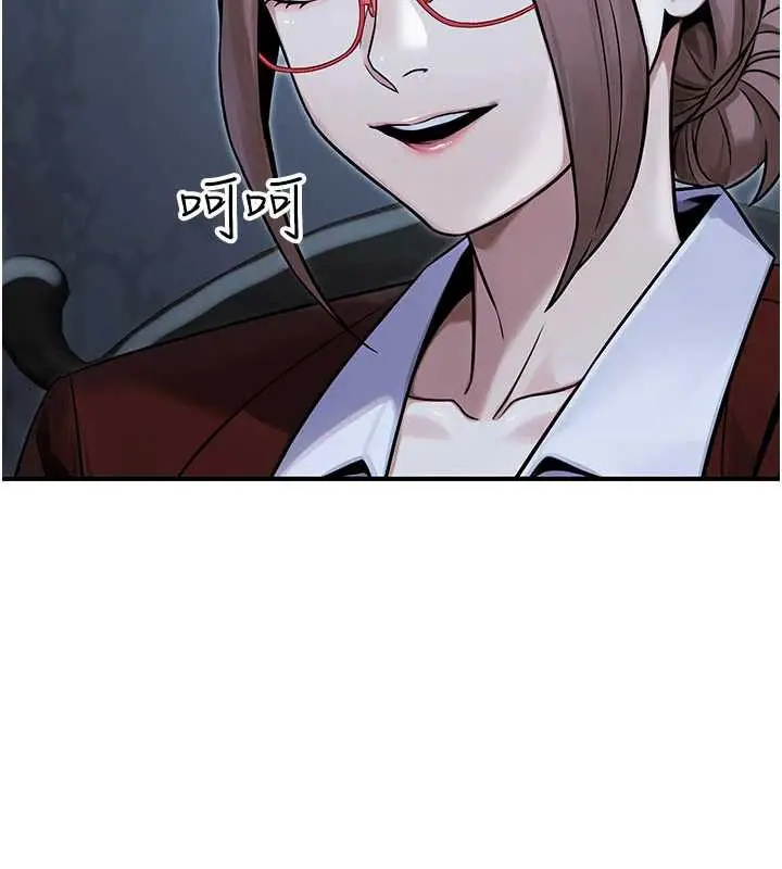 漫画《公务员的桃色副业》第38话第13张图