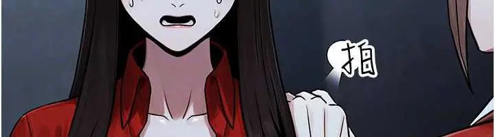 漫画《公务员的桃色副业》第38话第155张图