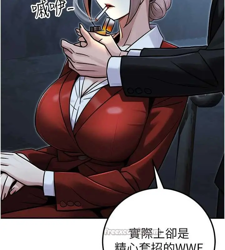 漫画《公务员的桃色副业》第38话第42张图