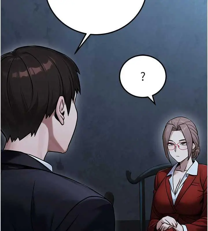 漫画《公务员的桃色副业》第38话第86张图