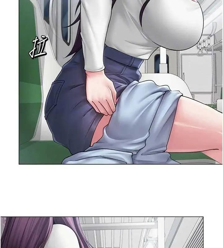 漫画《网红女老师》第14话第119张图
