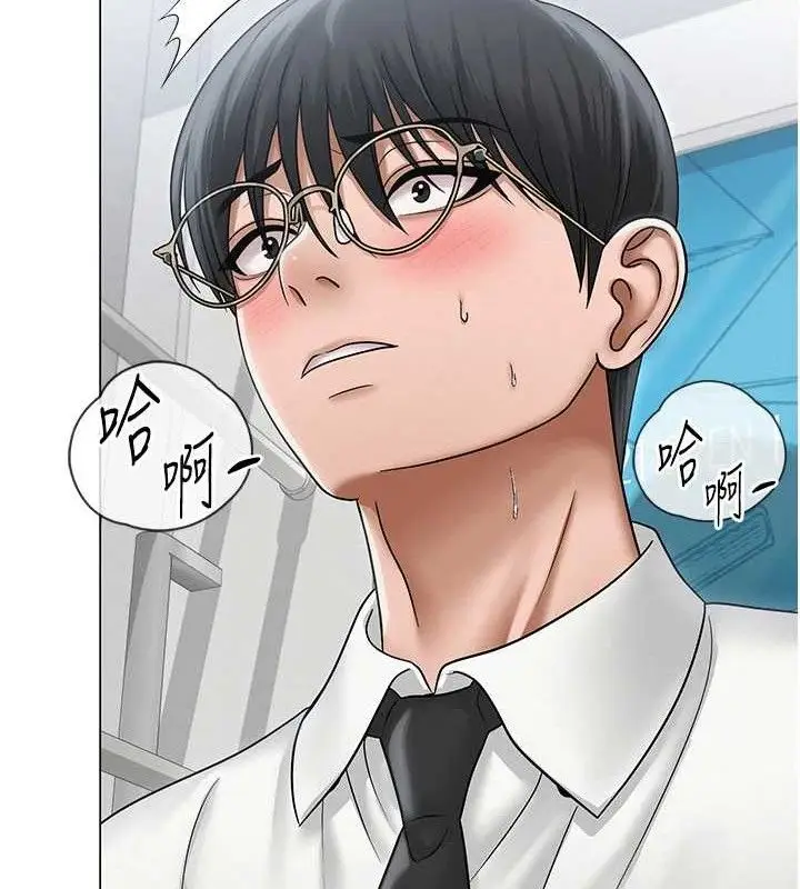 漫画《网红女老师》第14话第125张图