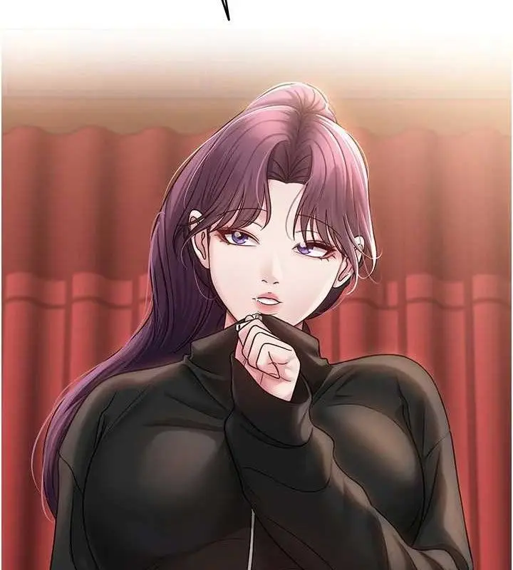 漫画《网红女老师》第14话第6张图