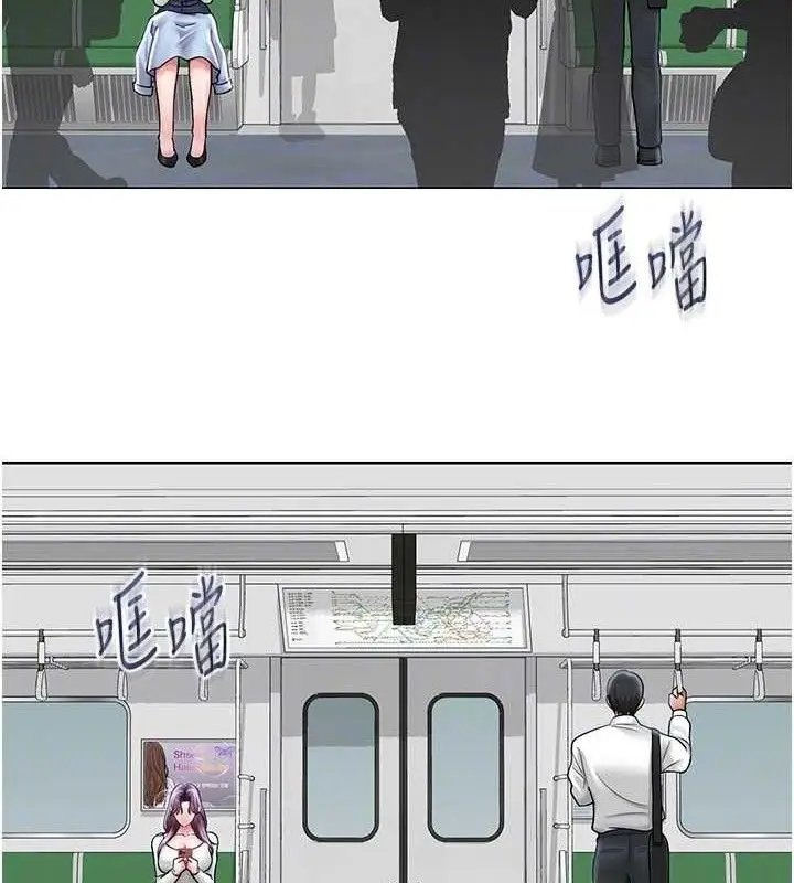 漫画《网红女老师》第14话第93张图