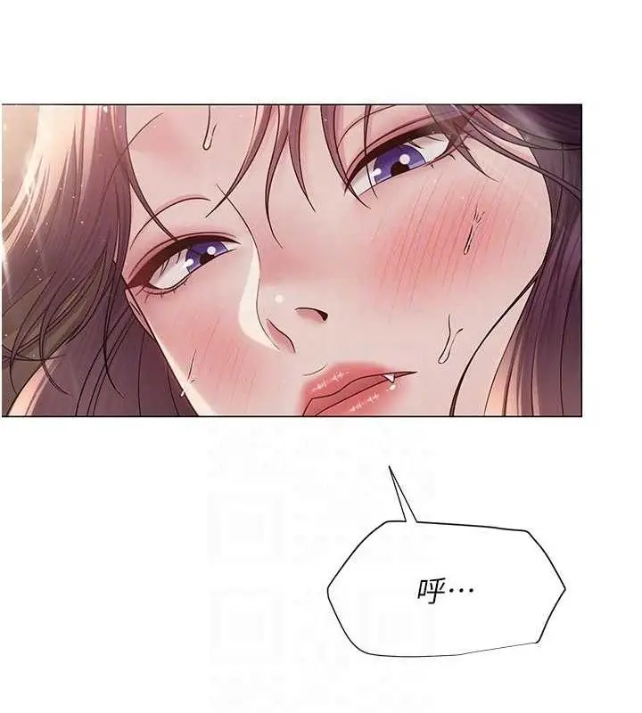 漫画《网红女老师》第17话第109张图