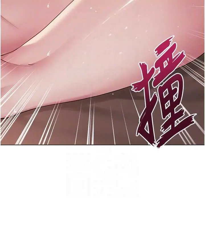 漫画《网红女老师》第17话第111张图